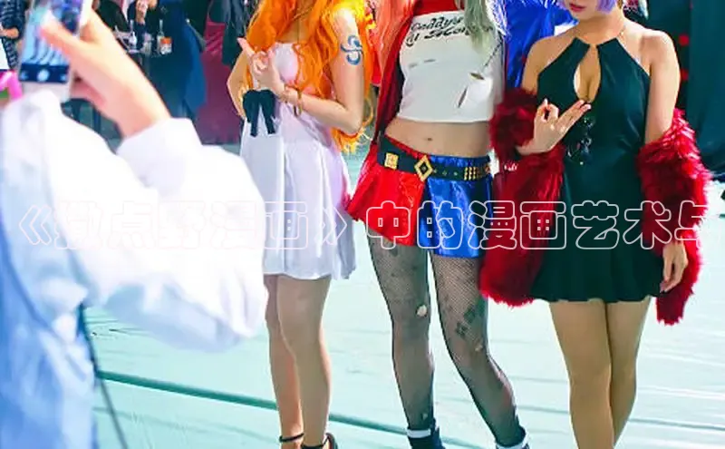 香香漫画在线阅读免费阅读