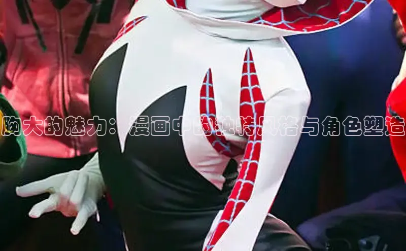 香香漫画在线阅读免费阅读