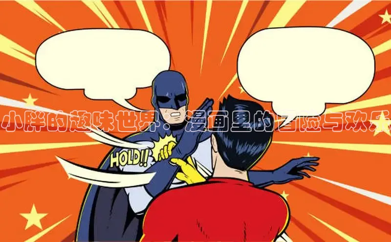 香香腐宅网官网入口