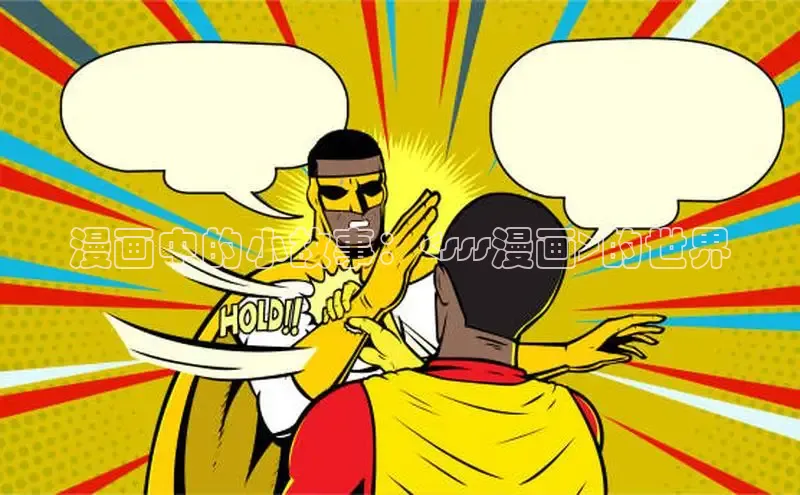 香香boylove漫画大结局免费阅读