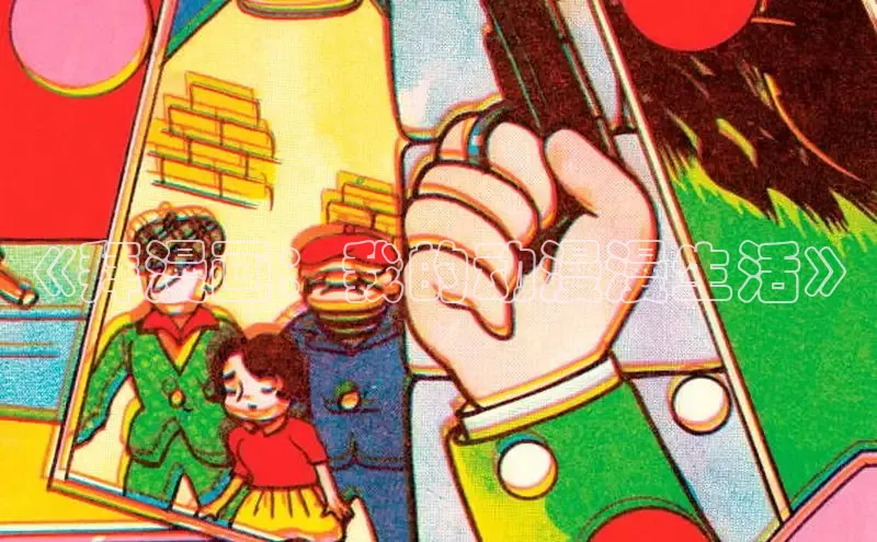 香香腐宅网官网入口