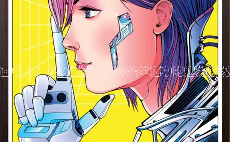 香香漫画在线阅读免费阅读