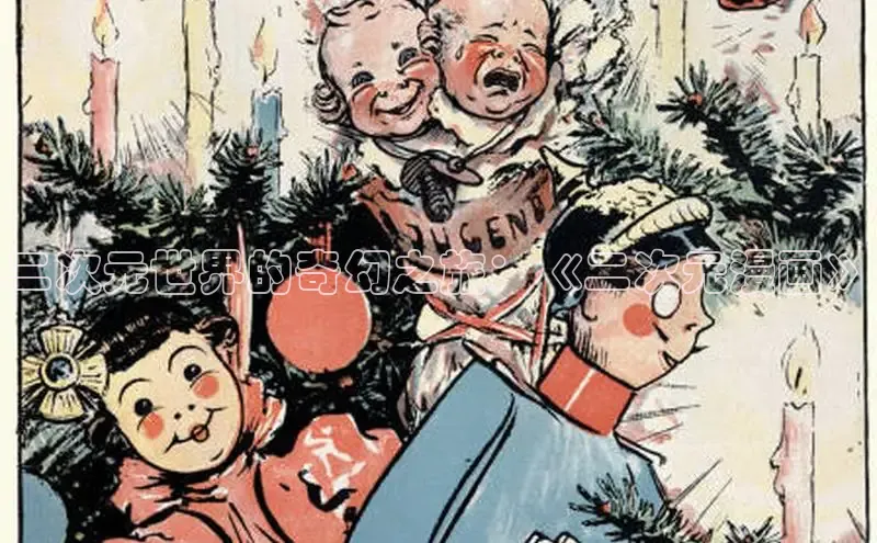 香香boylove漫画大结局免费阅读