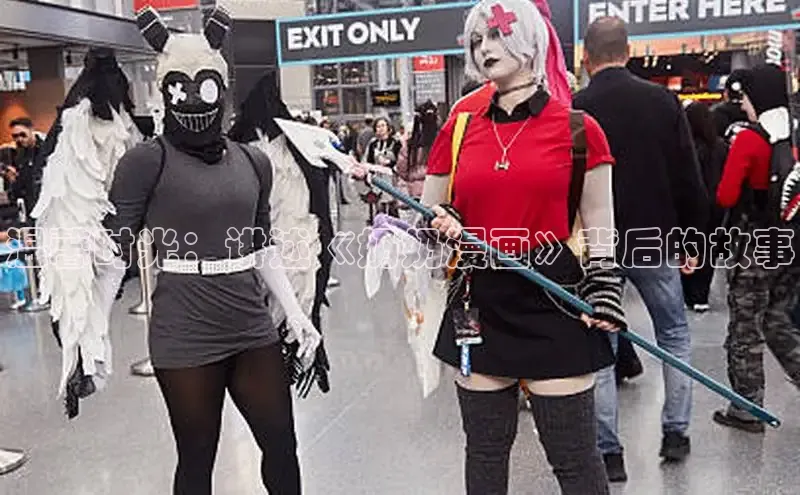 香香腐宅网官网入口