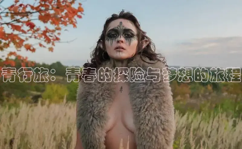 香香boylove漫画大结局免费阅读